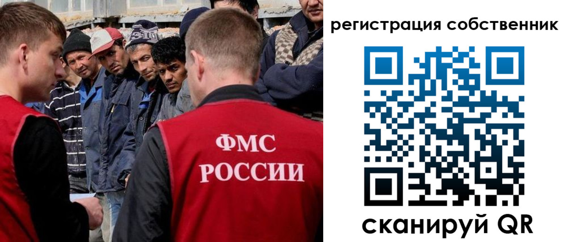 прописка штамп в Минусинске